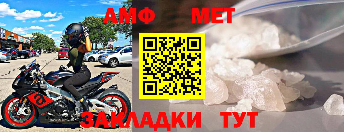 Амфетамин  Вход с VPN  АМФЕТАМИН  Химки  Амфетамин VHQ 