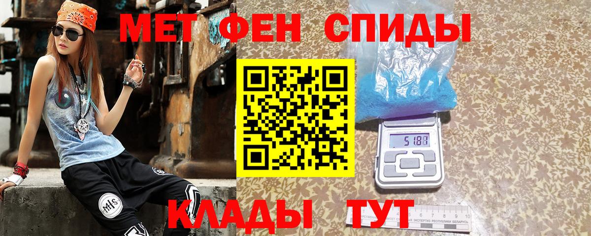 Amphetamine Розовый Химки