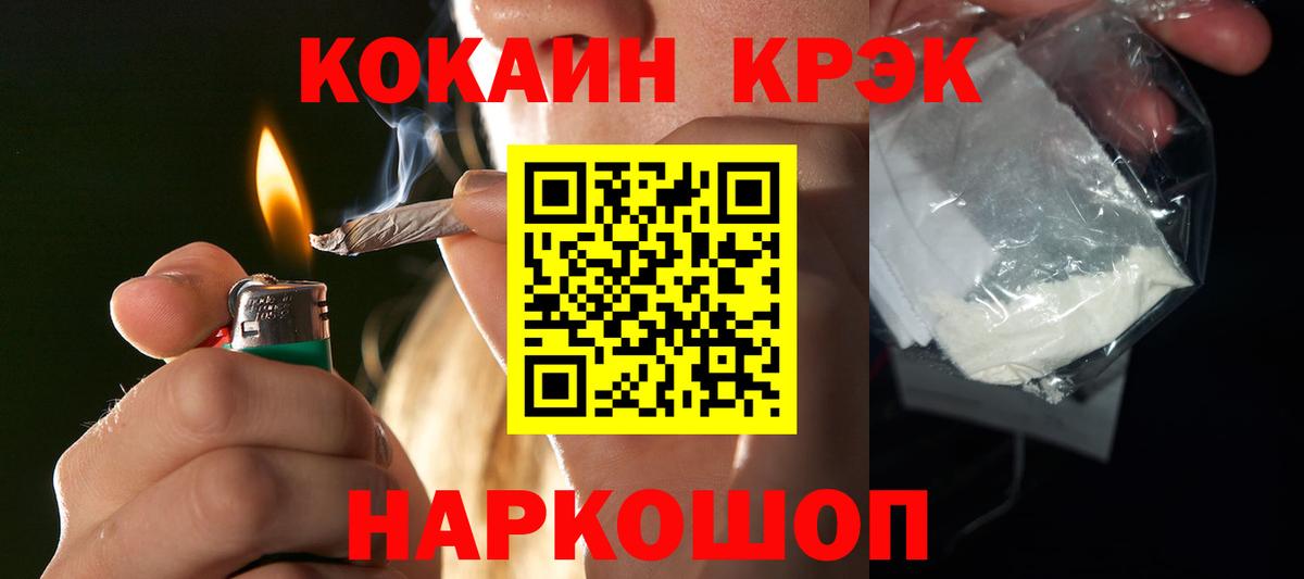 Cocaine Колумбийский Химки
