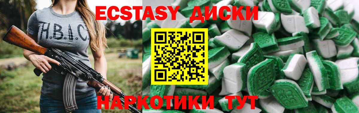 Ecstasy louis Vuitton  ЭКСТАЗИ Punisher  Химки  Вход с VPN 