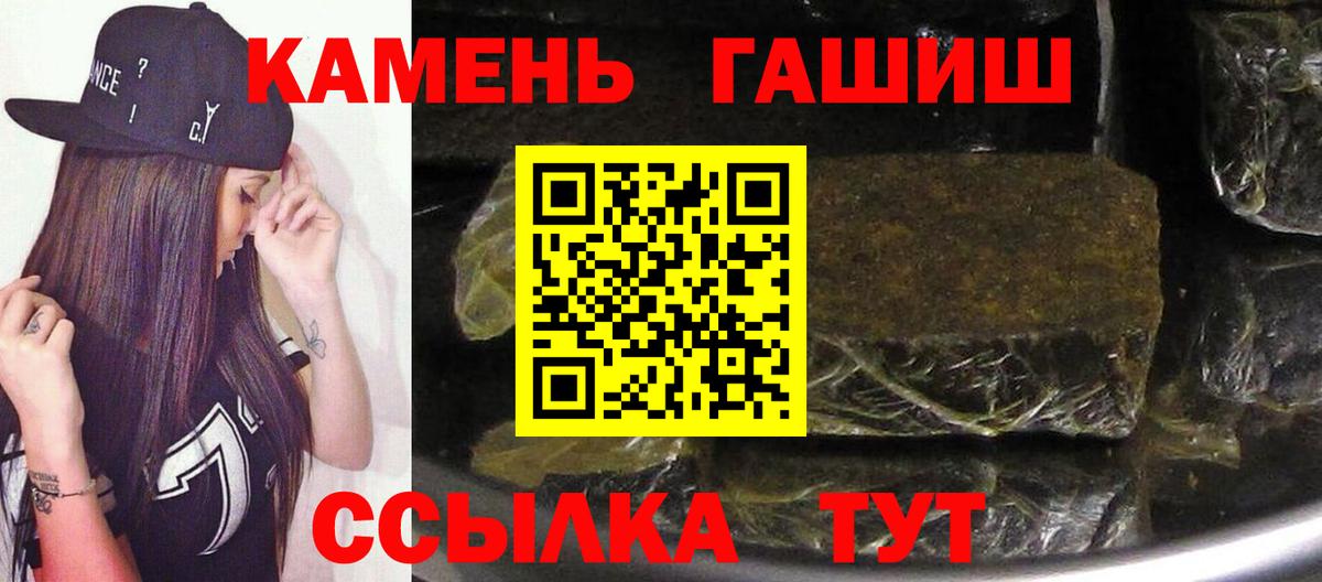 Гашиш ice o lator Химки