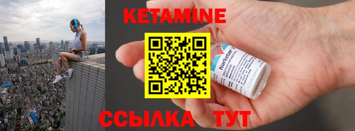 Кетамин VHQ  мега зеркало  Химки  Кетамин VHQ  Вход с VPN 