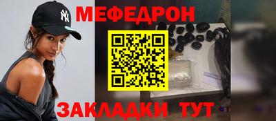 кокс Нальчик