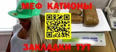 MDMA Premium VHQ Наро-Фоминск