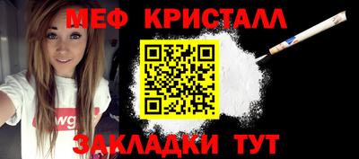 MDMA Premium VHQ Наро-Фоминск