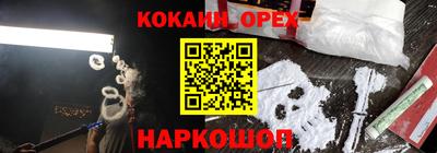 мяу мяу кристалл Нарткала