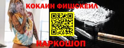 мяу мяу кристалл Нарткала