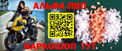 мяу мяу кристалл Нарткала