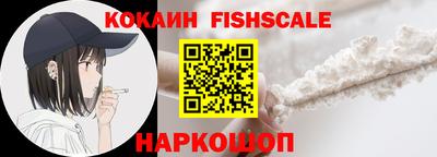 мяу мяу кристалл Нарткала