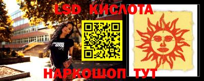 мяу мяу кристалл Нарткала