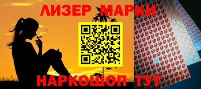кокс Нальчик