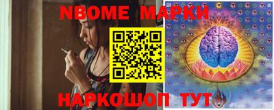 мяу мяу кристалл Нарткала