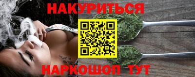 кокс Нальчик