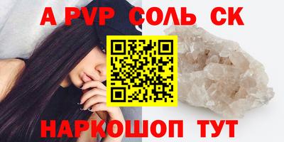 мяу мяу кристалл Нарткала