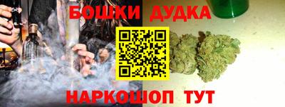 кокс Нальчик