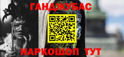 кокс Нальчик