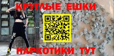 мяу мяу кристалл Нарткала