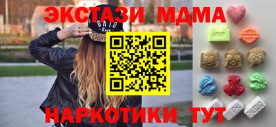 MDMA Premium VHQ Наро-Фоминск