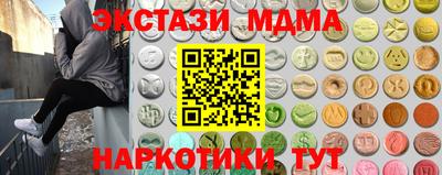 MDMA Premium VHQ Наро-Фоминск