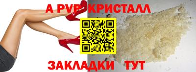 мяу мяу кристалл Нарткала