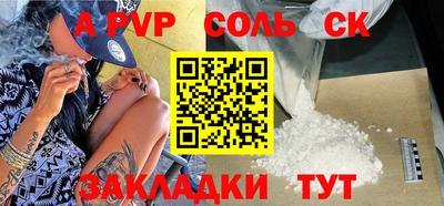 мяу мяу кристалл Нарткала