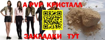 MDMA Premium VHQ Наро-Фоминск