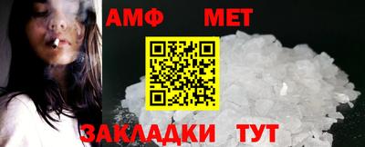 кокс Нальчик