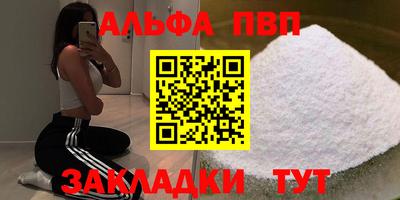 мяу мяу кристалл Нарткала