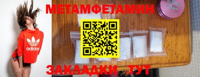 MDMA Premium VHQ Наро-Фоминск