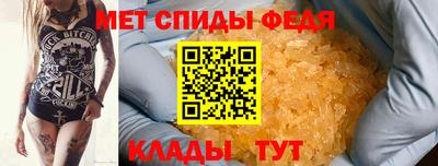 мяу мяу кристалл Нарткала