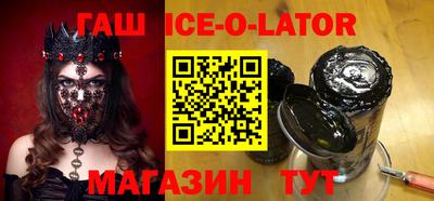 кокс Нальчик