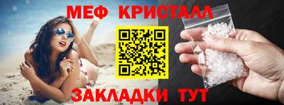 кокс Нальчик