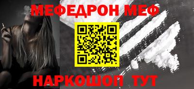 кокс Нальчик