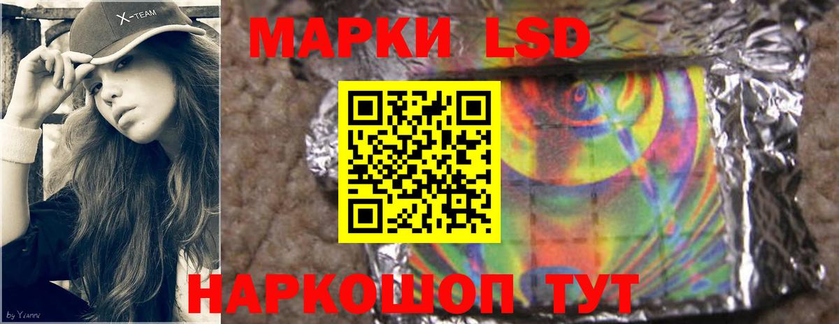 LSD-25 экстази ecstasy Химки