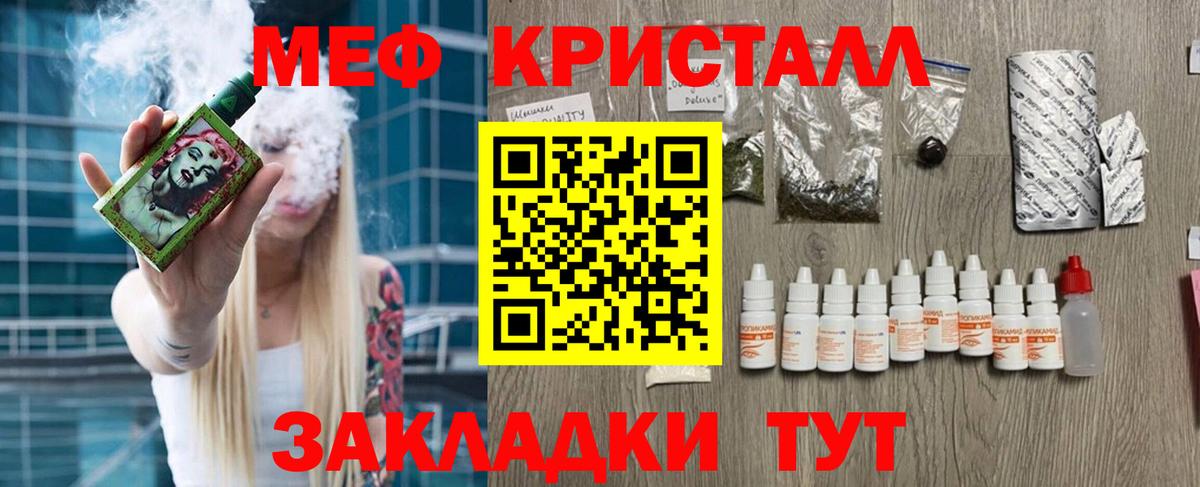 МЯУ-МЯУ  Меф 4 MMC  Химки  МЕФ  Вход с VPN  МЕФ VHQ 