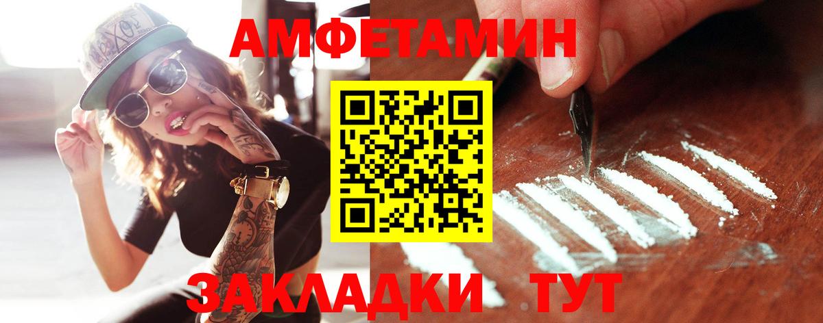 Первитин винт  Первитин винт  Вход с VPN  Химки 
