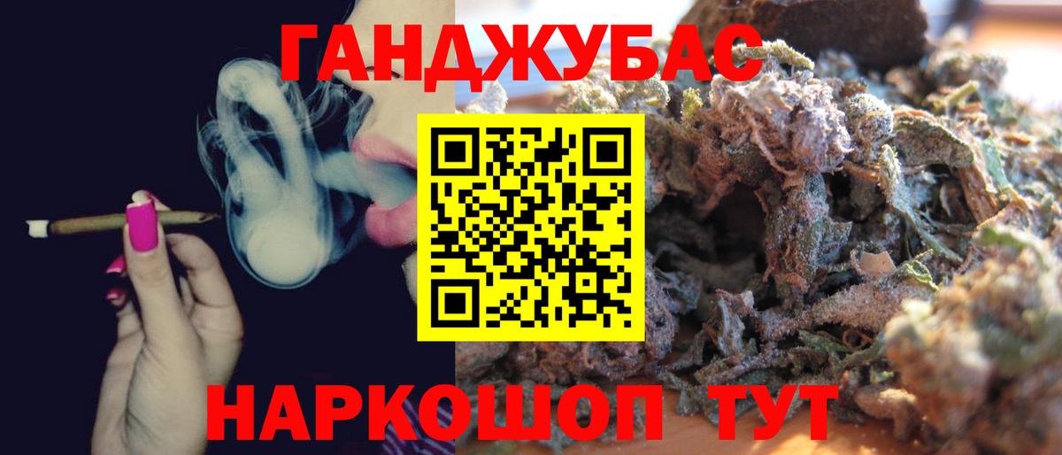 Шишки марихуана ГИДРОПОН Химки